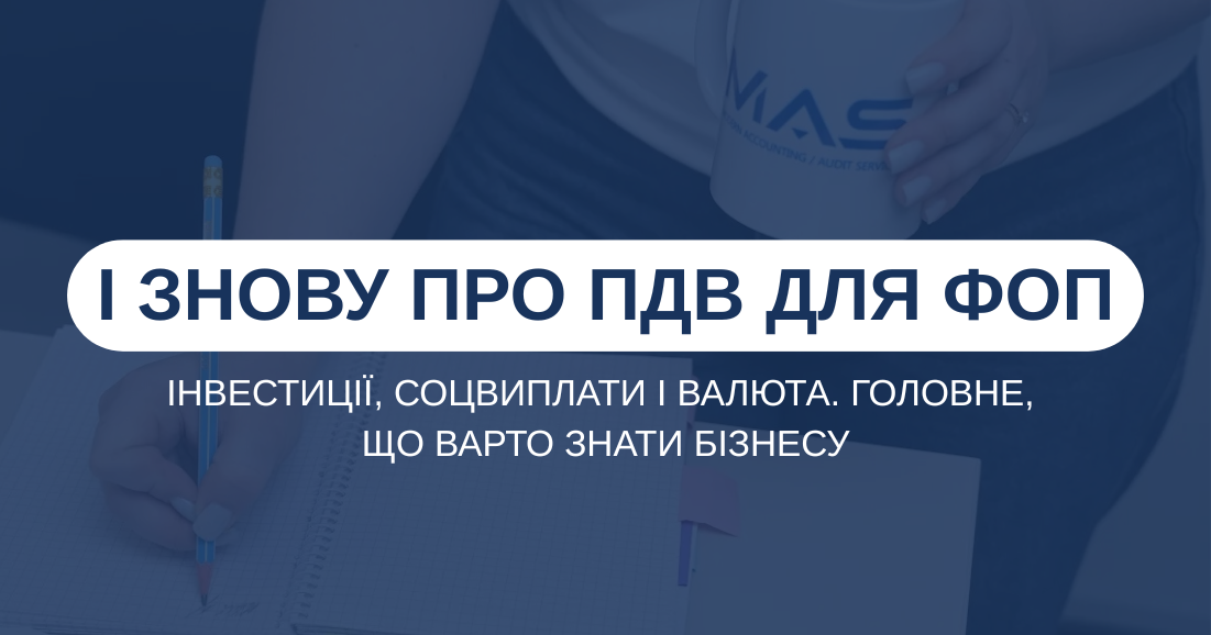 НОВИНИ 12-18.01.2026