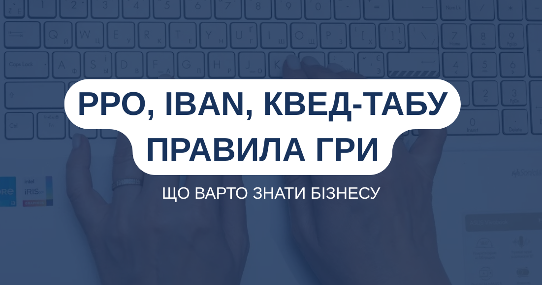 НОВИНИ 19-25.01.2026