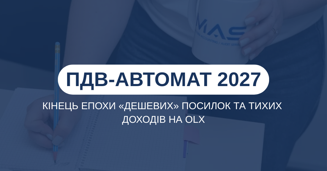 НОВИНИ 16-22.03.2026