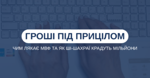 27.04 лінк