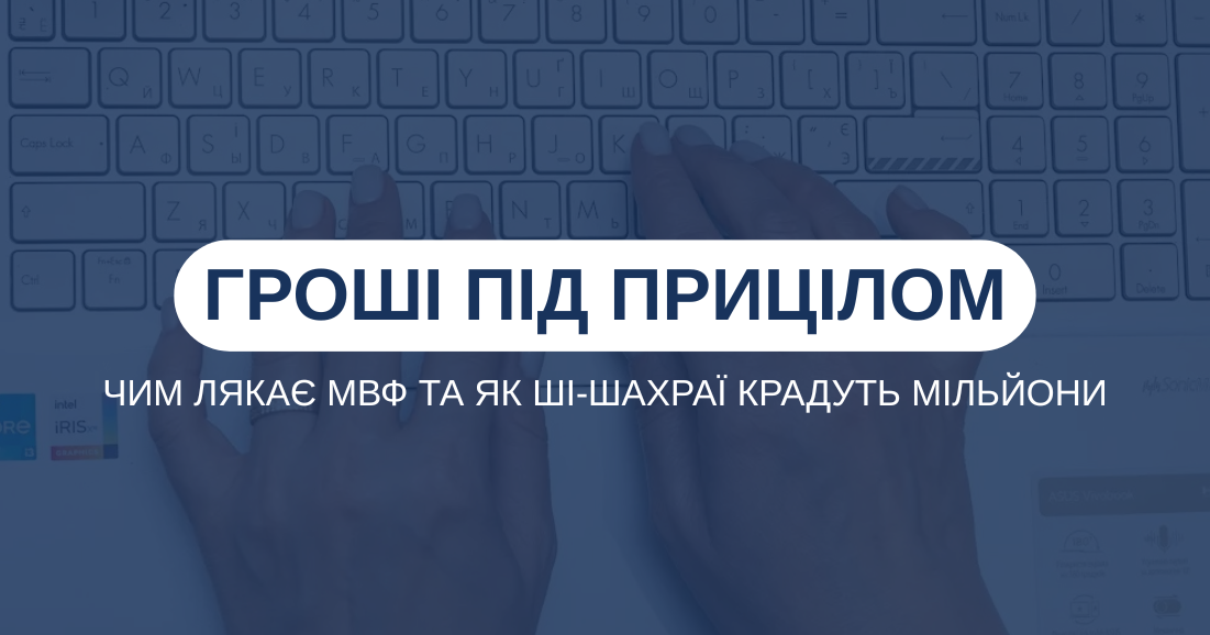 НОВИНИ 20-26.04.2026