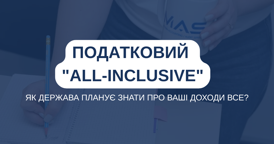 НОВИНИ 30-05.04.2026