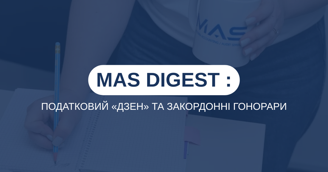 НОВИНИ 02-08.03.2026