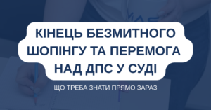 11.05 лінк
